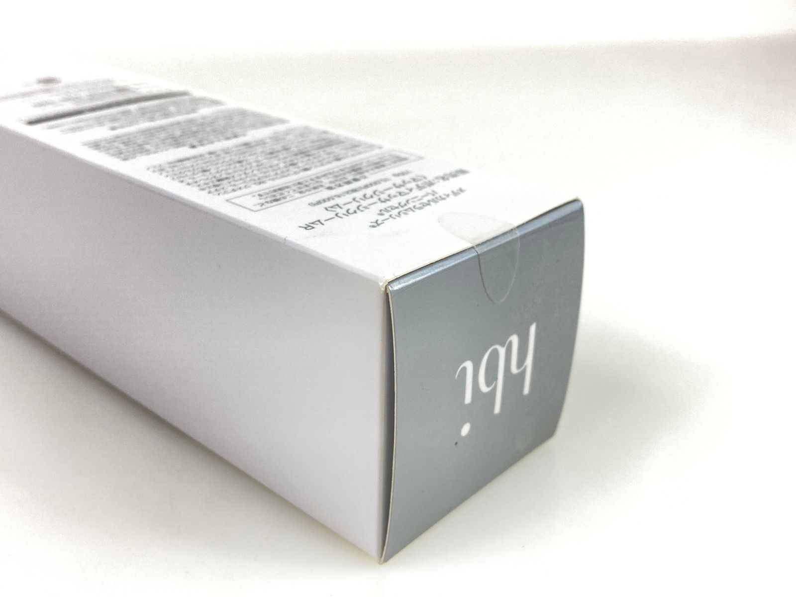 バーニングセル