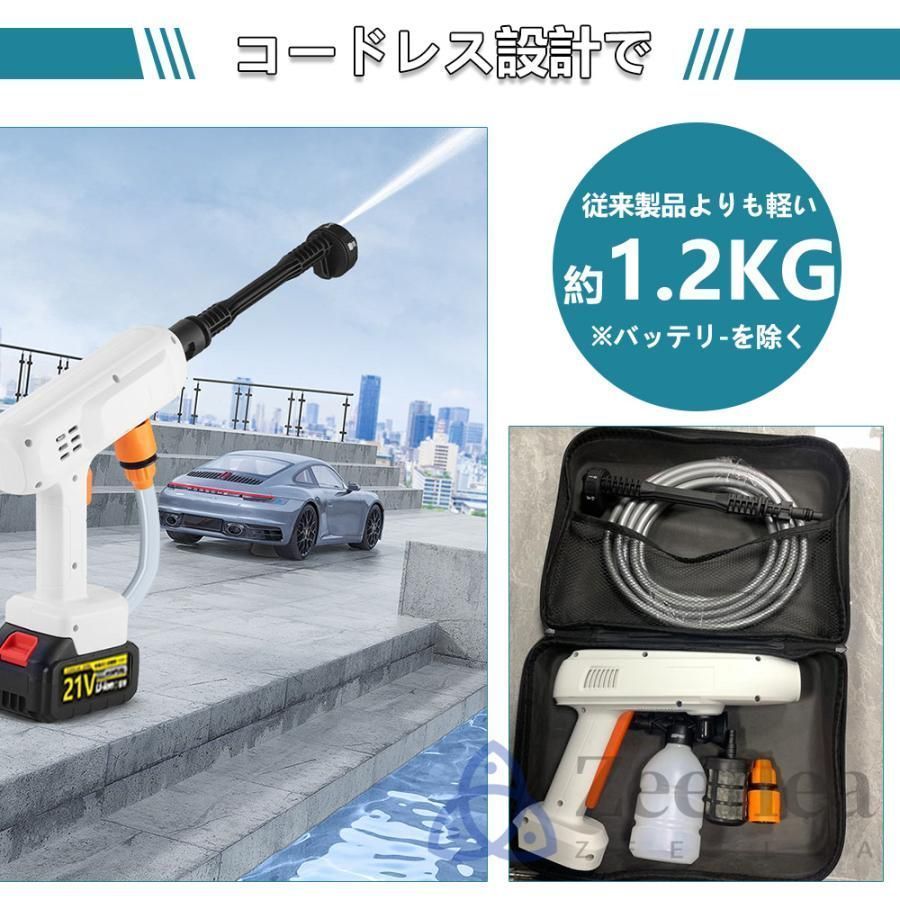 高圧洗浄機 コードレス A充電式 軽量設計 充電式 バッテリー対応 6in1多 2025 高圧洗浄機 コードレス 充電式 Otorisun マキタバッテリー対応 大