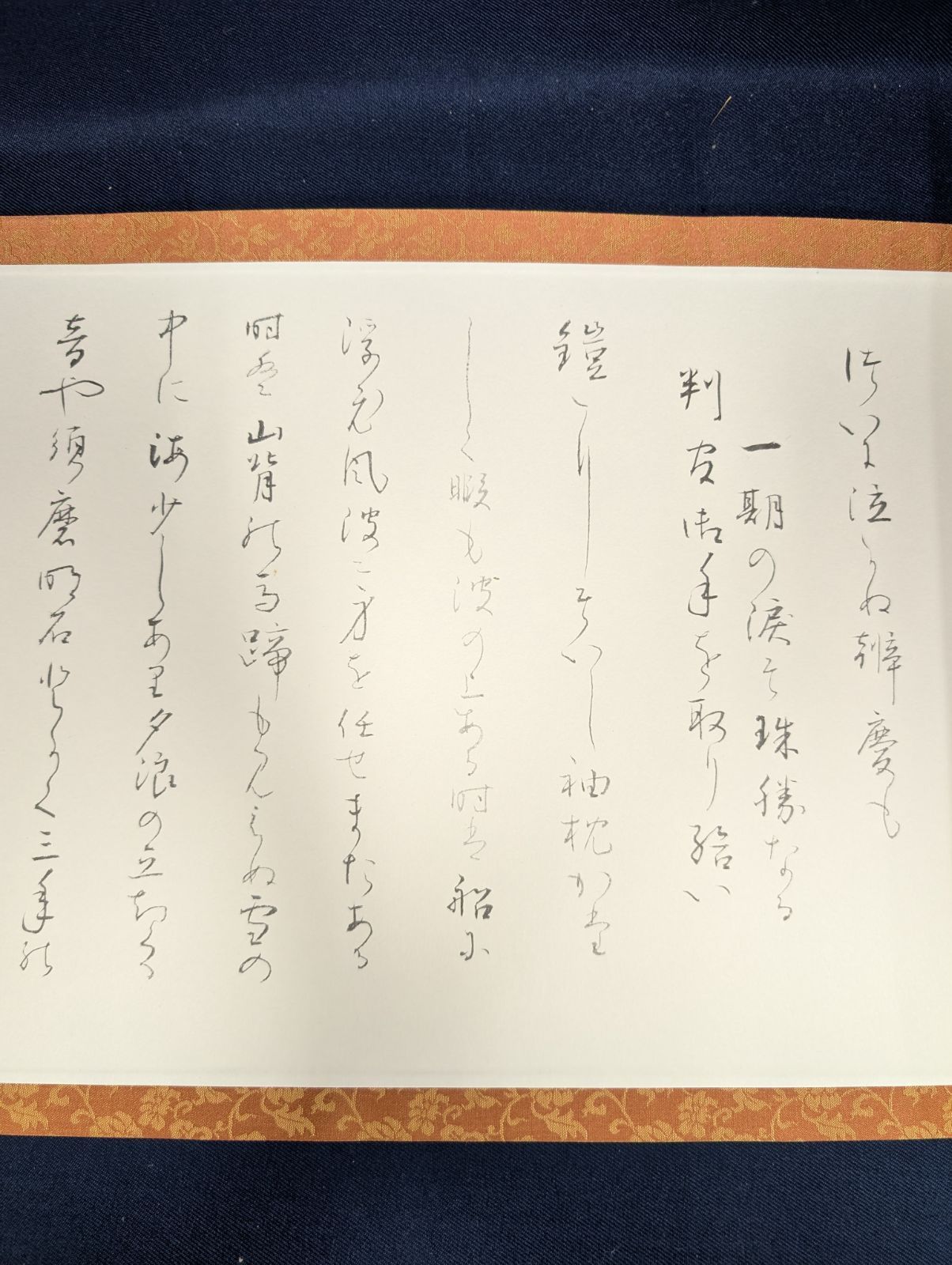 大石隆子 500部