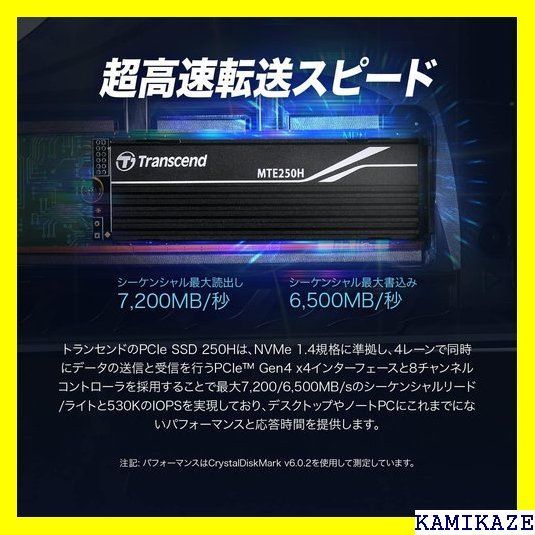 ☆大人気_Z033 トランセンド 4TB SSD M.2 2280 NVM M ルヒートシンク