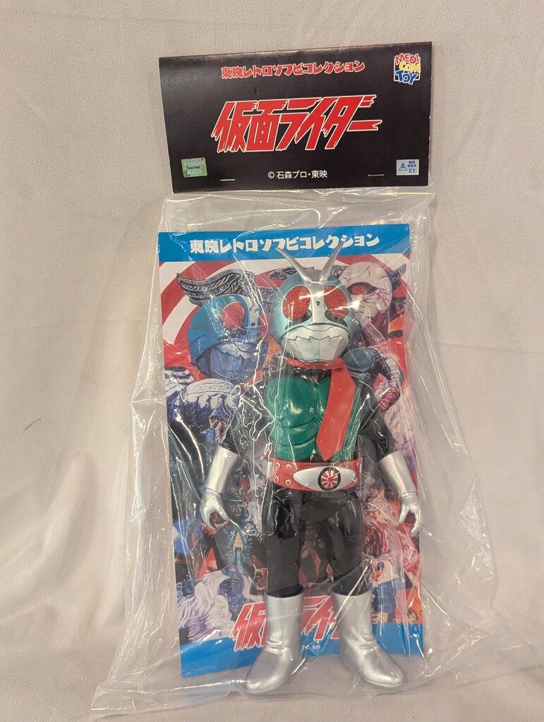 メディコム・トイ 東映レトロソフビコレクション 仮面ライダー新1号