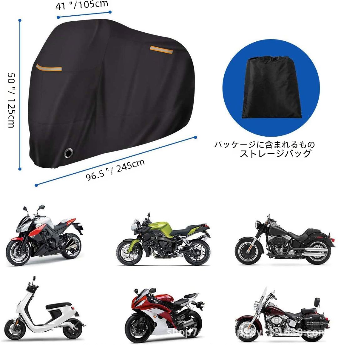 バイクカバー XLサイズ ブラック オートバイ 原付 煩く 自転車 売買されたオークション情報 落札价格 【au  payマーケット】の商品情報をアーカイブ公開