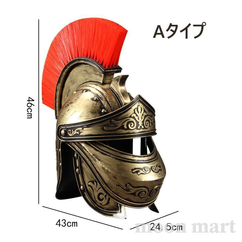 美品・新品未使用】オブジェ 鉄兜 ローマ兵 ゴールド ゴールデン 美品・新品未使用】オブジェ 鉄兜 ローマ兵 ゴールド ゴールデン