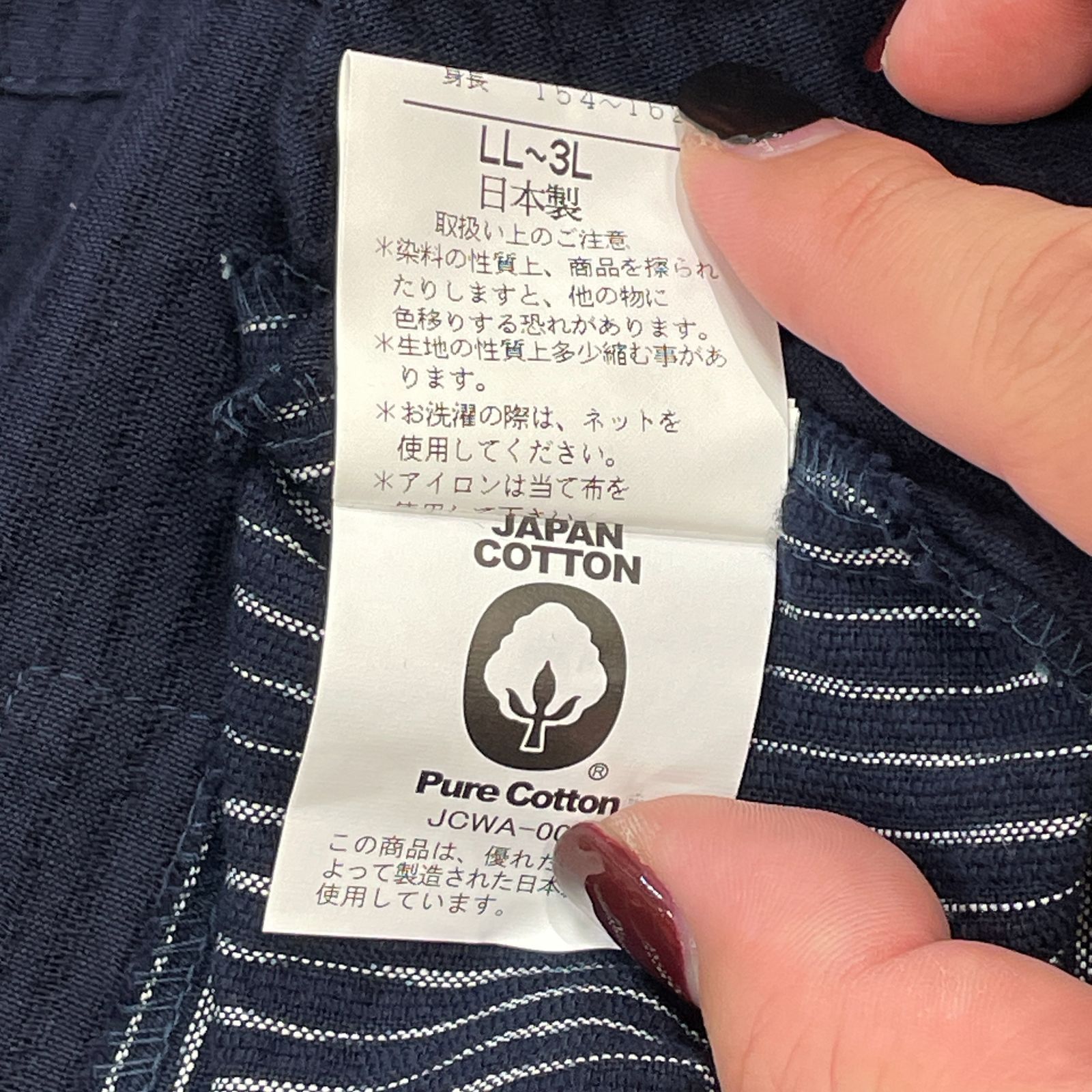 ⭐️未使用⭐️ 洋服 婦人服 レディース 久留米織 久留米絣 立ち