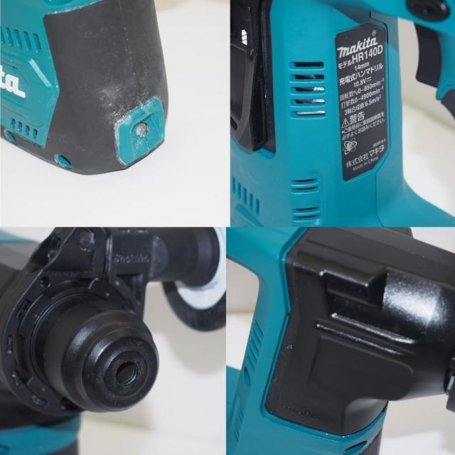 マキタ 充電式ハンマドリル