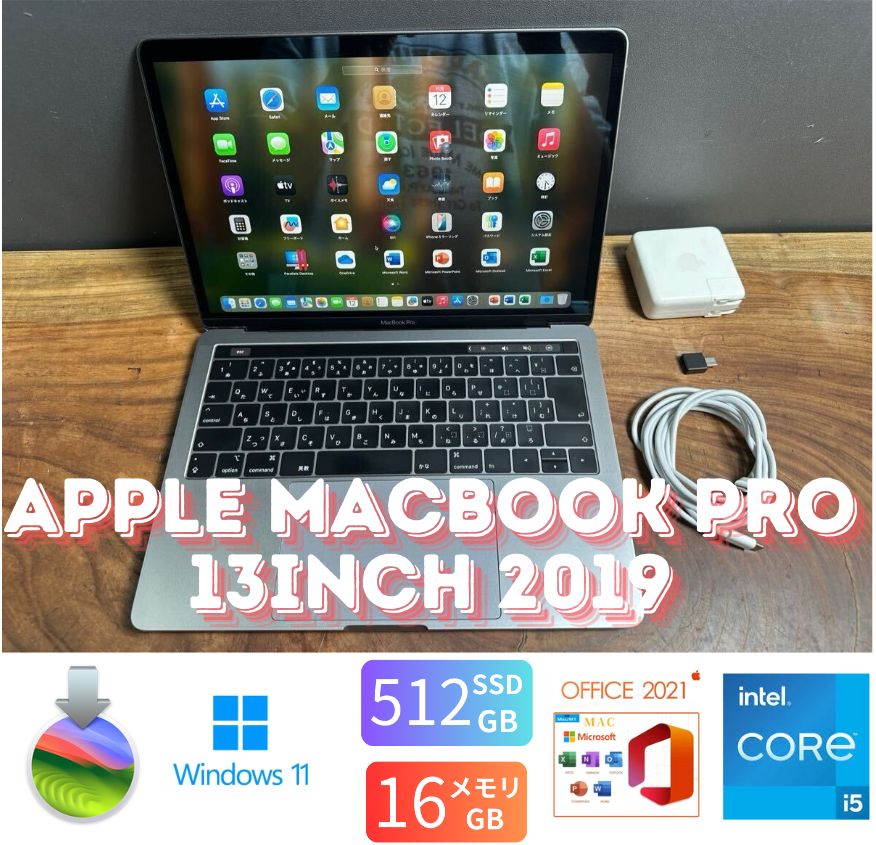 美品新品バッテリー」Apple MacBook PRO Retina 13inch 2019/CPUi5 2.4 