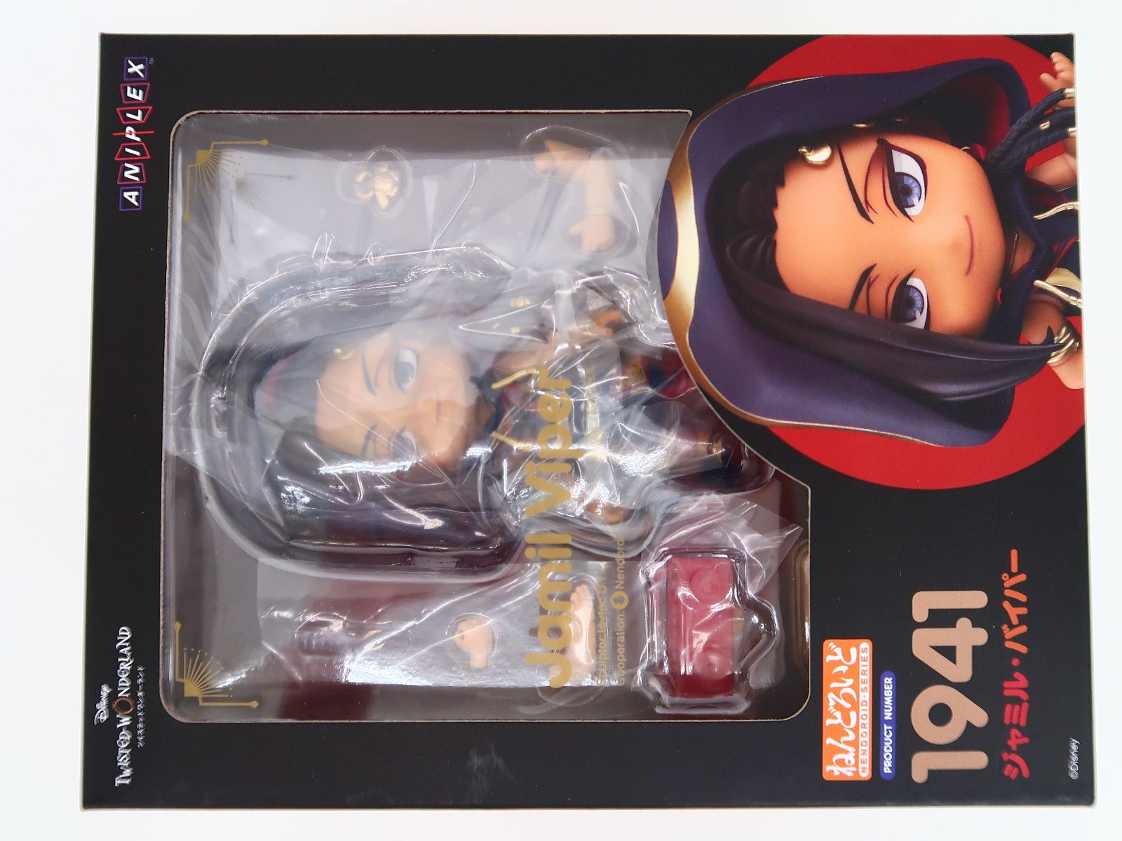 未開封　ツイステ　ジャミル　ねんどろいど(缶バッジ付) 未開封】 ツイステッドワンダーランド ジャミル・バイパー