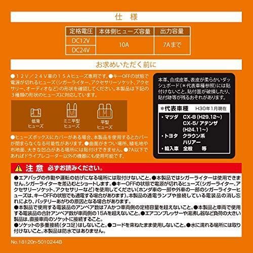 ドライブレコーダーに最適 CZ482