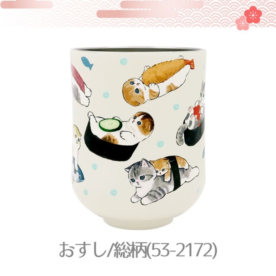 mofusand モフサンド グッズ 公式 ゆのみ 湯呑 真空 二重 おすし
