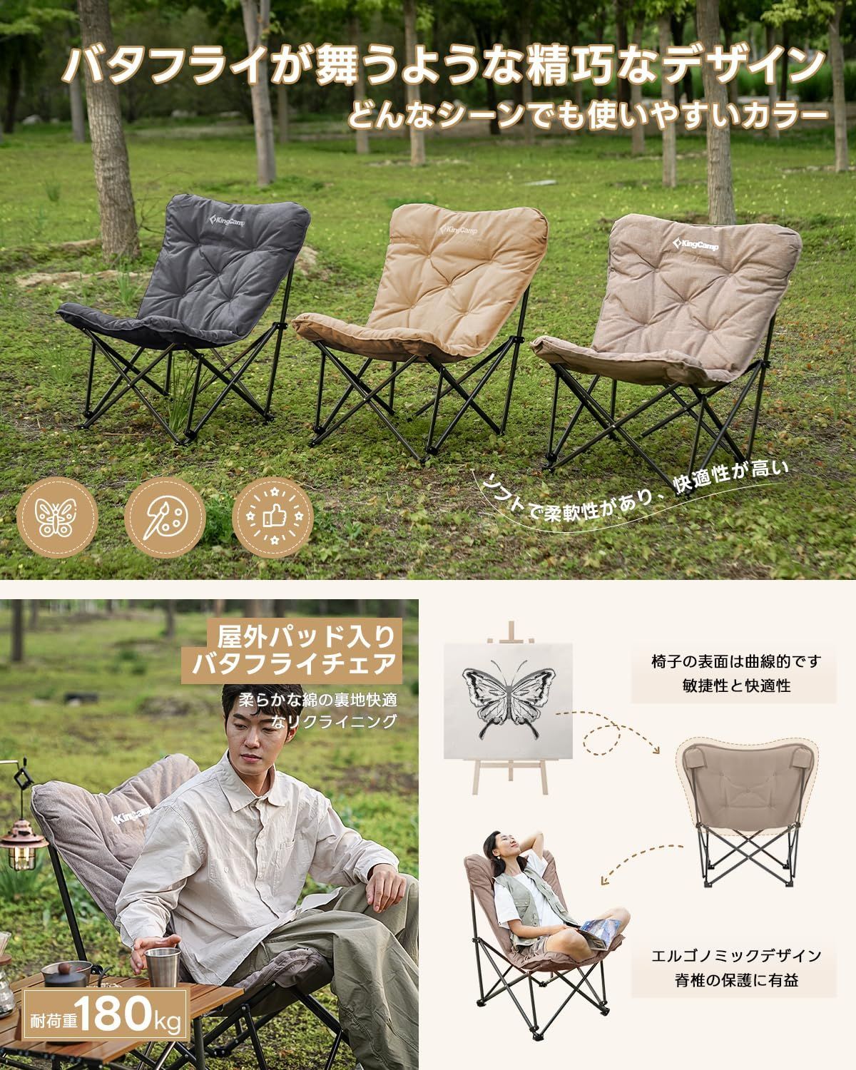 アウトドア KingCamp