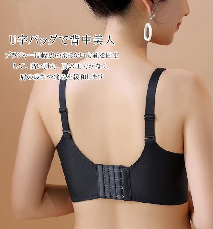 ナイトブラ ノンワイヤーブラ 新品未使用 楽天市場】ブラジャー ノンワイヤー ブラ 小胸 ノンワイヤーブラ