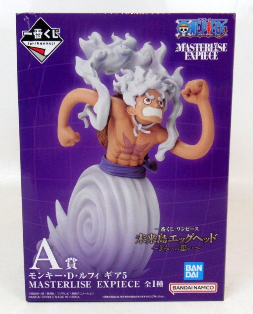 一番くじ ワンピース 未来島エッグヘッドA賞　ルフィギア5 2個セット BANDAI SPIRITS 一番くじ ワンピース 未来島エッグヘッド~きみへ