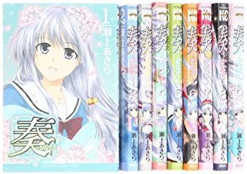 【中古】奏 かなで コミック 全9巻 完結セット (講談社コミックス)