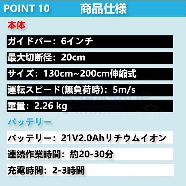 今日大特価 チェーンソー 充電式 電動 マキタ 18Vバッテリー互換 高枝切り ハンディ チェーンソー 最長1.3m~2m 角度調節可能 着脱式ポール  伸縮チェーンソー 枝切ばさみ - メルカリ