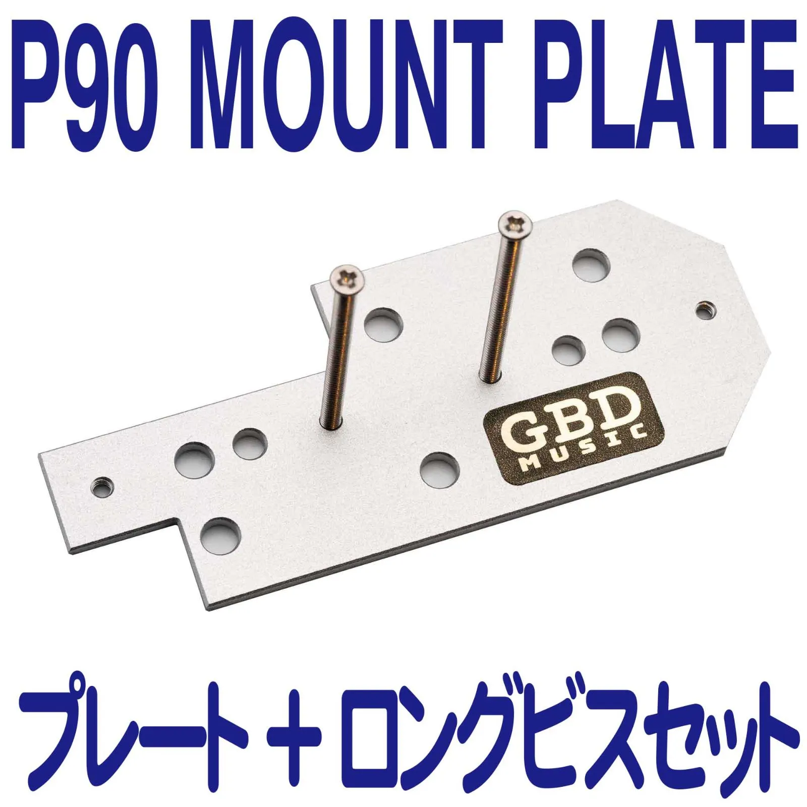 2026年最新】P90 マウントベースの人気アイテム - メルカリ