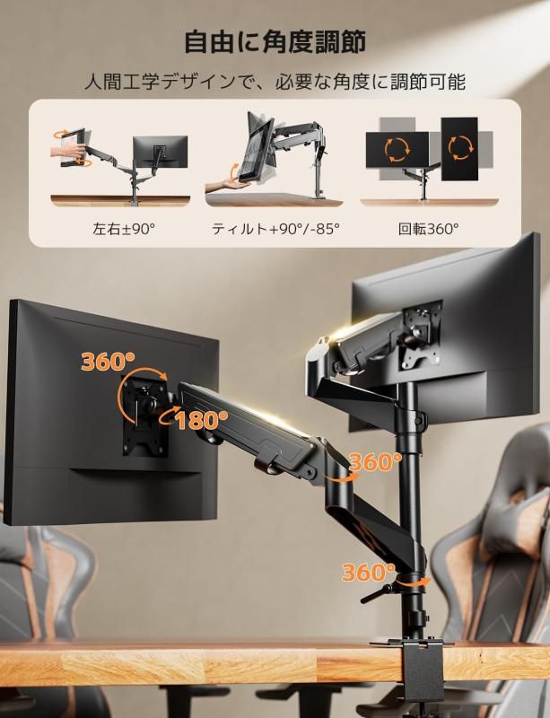 360度回転 ケーブル収納