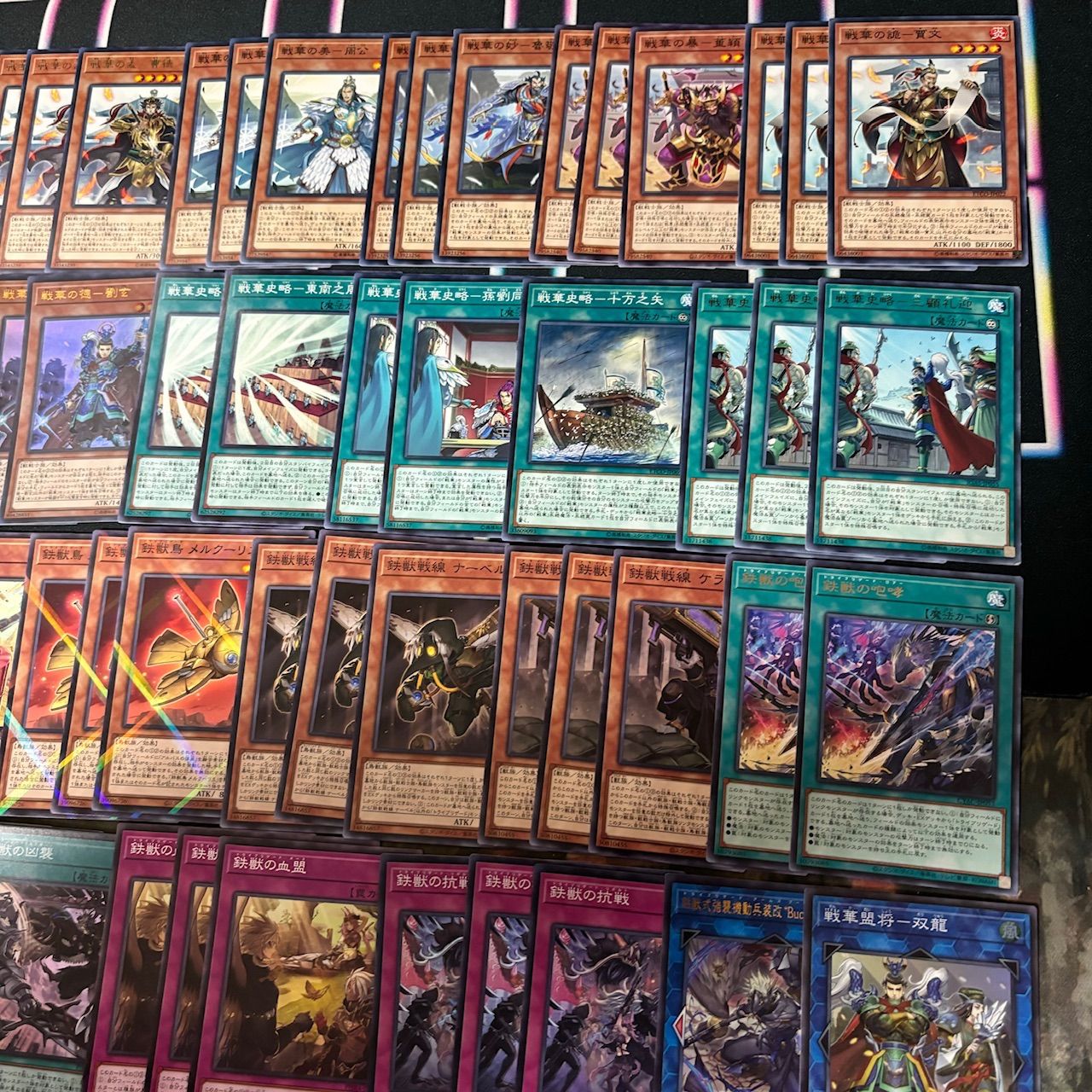 遊戯王カード 剛鬼デッキパーツ まとめ売り｜Yahoo!フリマ（旧