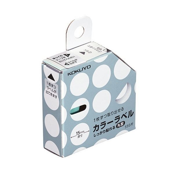 (まとめ) コクヨ カラーラベル(しっかり貼れる・丸型) 直径15mm 白 タ-