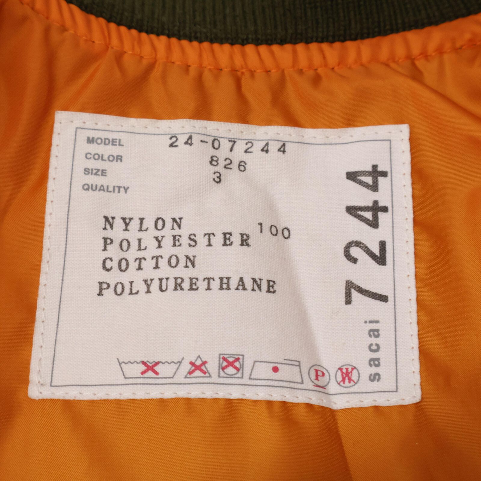 Nylon Twill