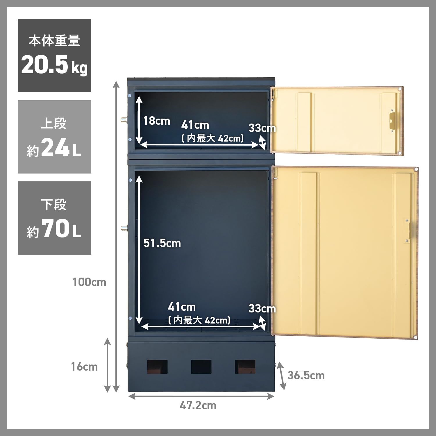 EPB-2 WD|BK