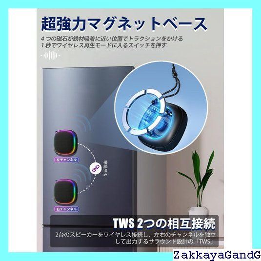 HD音質