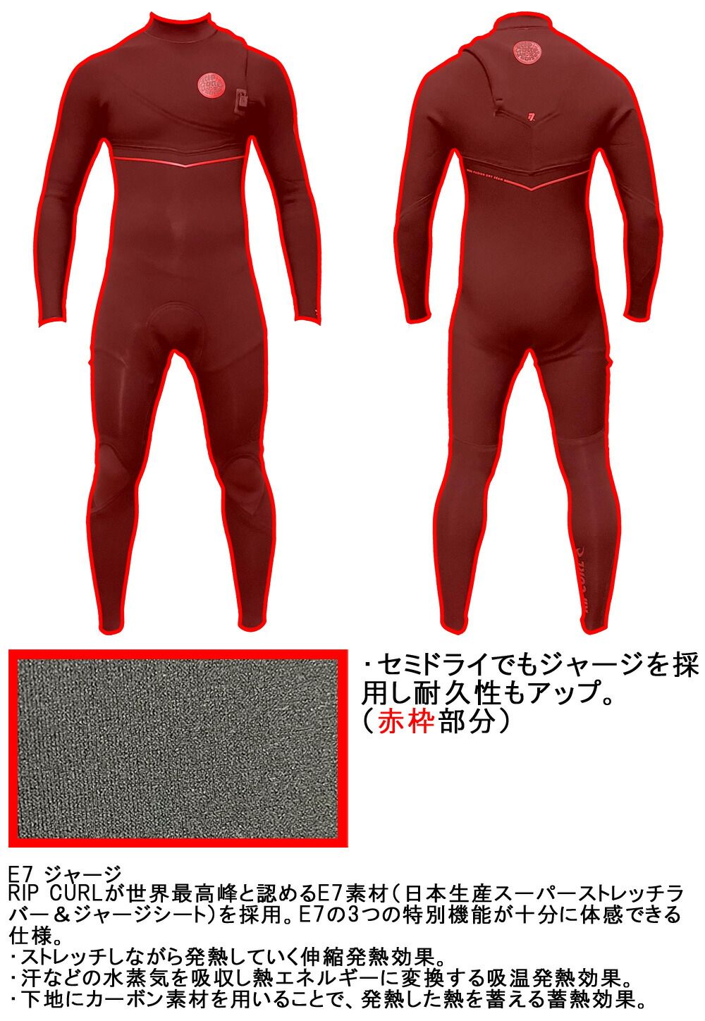 Rip Curl ブラック フルスーツ セミドライ Rip Curl 青かっ フルスーツ