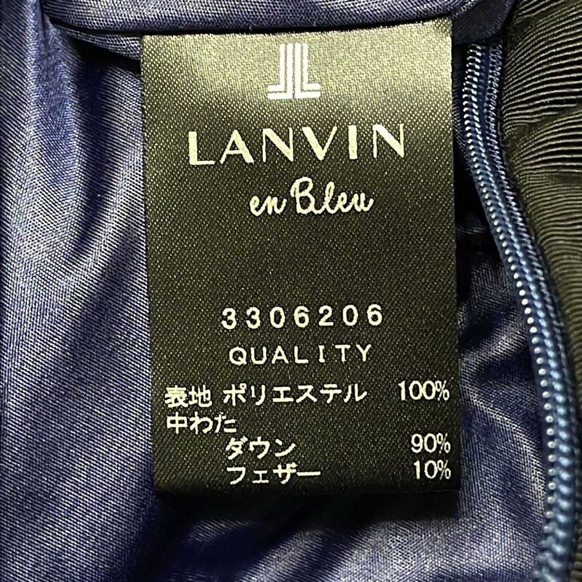 LANVIN en Bleu(ランバンオンブルー) ダウンジャケット サイズ36