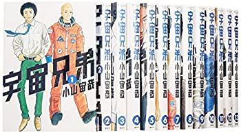 【中古】宇宙兄弟  コミック1-31巻 セット