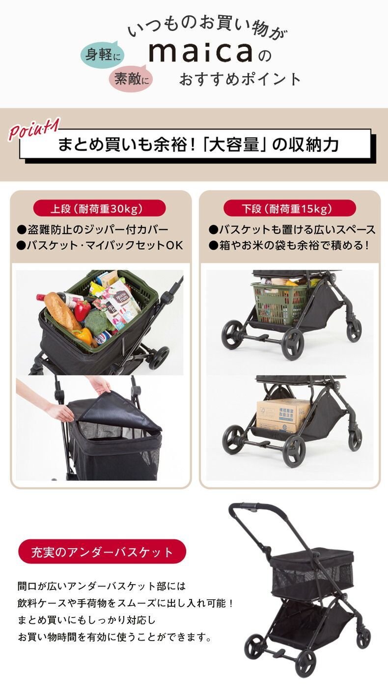 キャリー 軽量