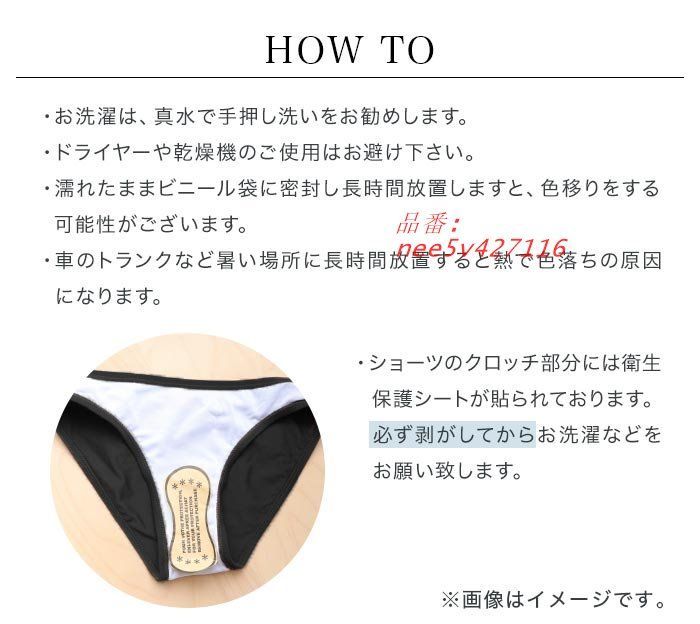 レディース