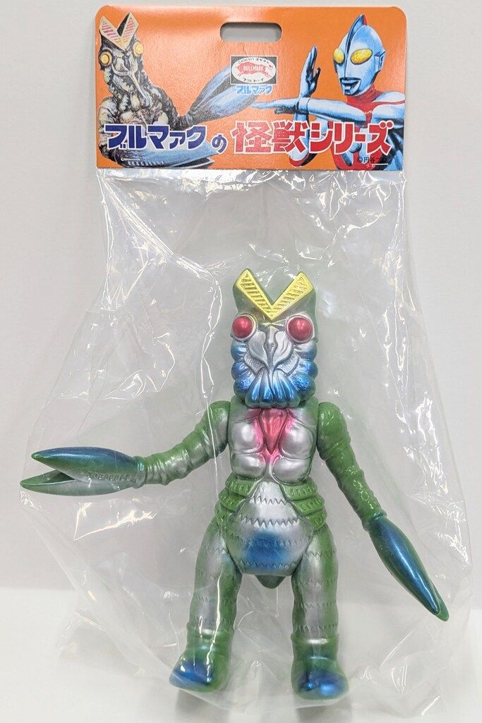 【ブルマァク】怪獣シリーズ(昭和レトロカラー) バルタン星人 ブルマァク製「バルタン星人」の「昭和レトロカラー」の2次予約