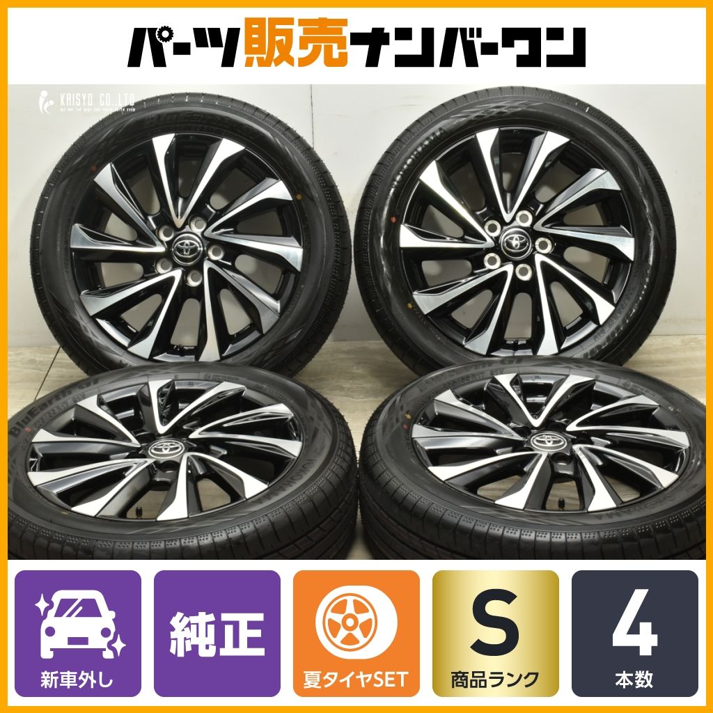 品 キレイ2023年新車外し/TOYOTA純正/GR86.BRZ他流用に 6.5J-16 +48 P100-5H ハブ口径56mm  BLACKデザインがCOOL よ(純正品)｜売買されたオークション情報、yahooの商品情報をアーカイブ公開 - オークファン 自動車、オートバイ