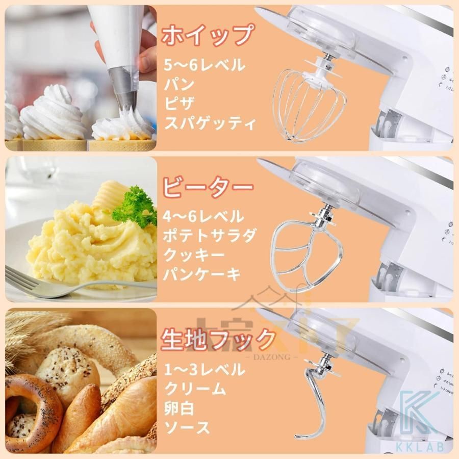 低騒音 混ぜる?練る?泡立てる