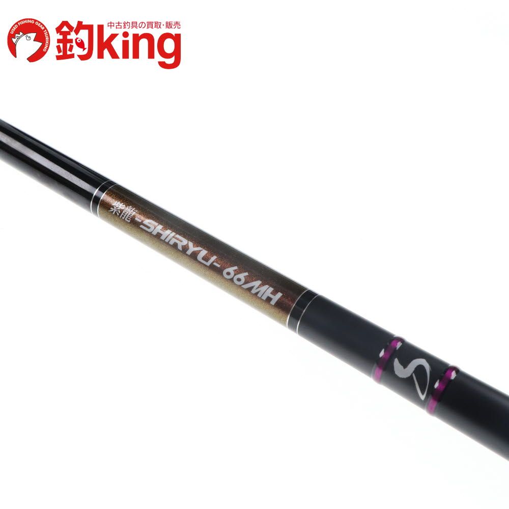【90％OFF超高級ブランド】 下野 紫龍 66MH |X249L ♥ 鮎 アユ 鮎釣り 鮎竿 ロッド リール ルアー