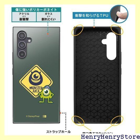 イングレム Galaxy A54 5G ケース キャラクター モンスターズ