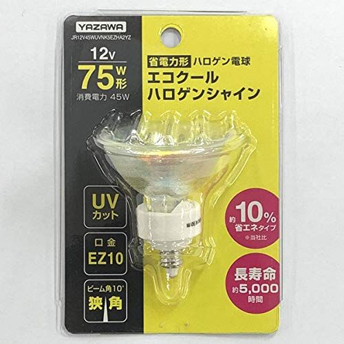 ヤザワ エコクールハロゲンシャイン 75W形 狭角 EZ10 JR12V45WUVNK5EZHA2YZ ［EZ10 /1個 /ハロゲン電球形］