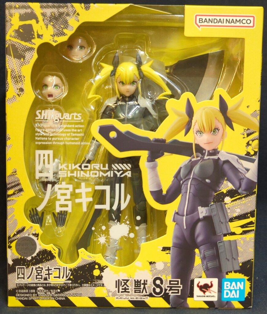 バンダイ S.H.Figuarts 四ノ宮キコル