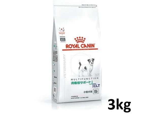 ロイヤルカナン 犬用 満腹感サポート CLT 小型犬用 3kg ロイヤルカナン療法食