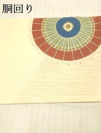 平和屋着物○塩瀬 九寸名古屋帯 番傘 金彩 正絹 逸品 DAAX5760cm