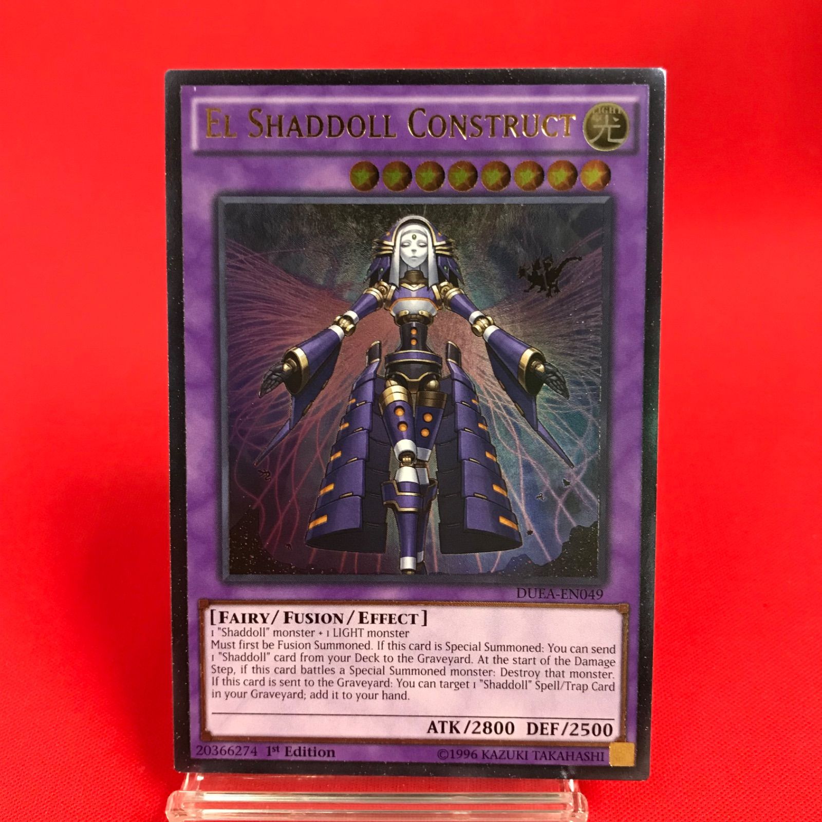 PSA10 エルシャドールネフィリム レリーフ Amazon.co.jp: 遊戯王 18SP-JP205 エルシャドール・ネフィリム