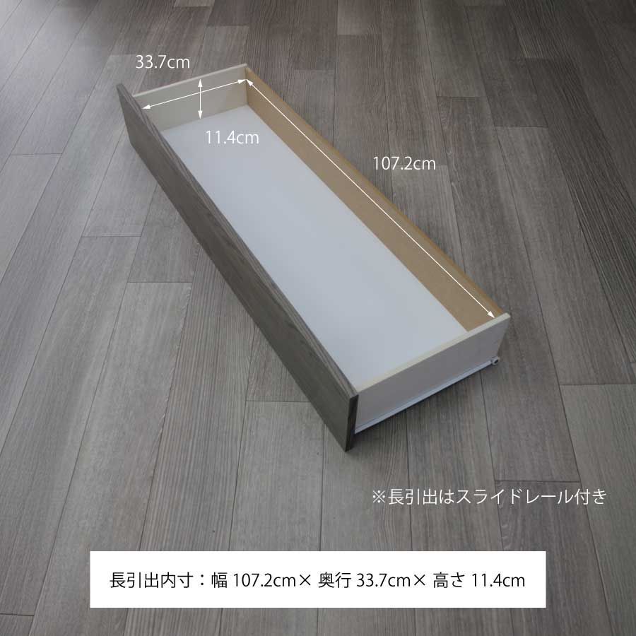 収納家具 引き出し