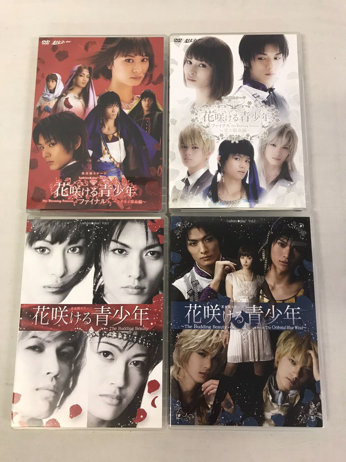 DVD】舞台 花咲ける青少年 4本セット - メルカリ