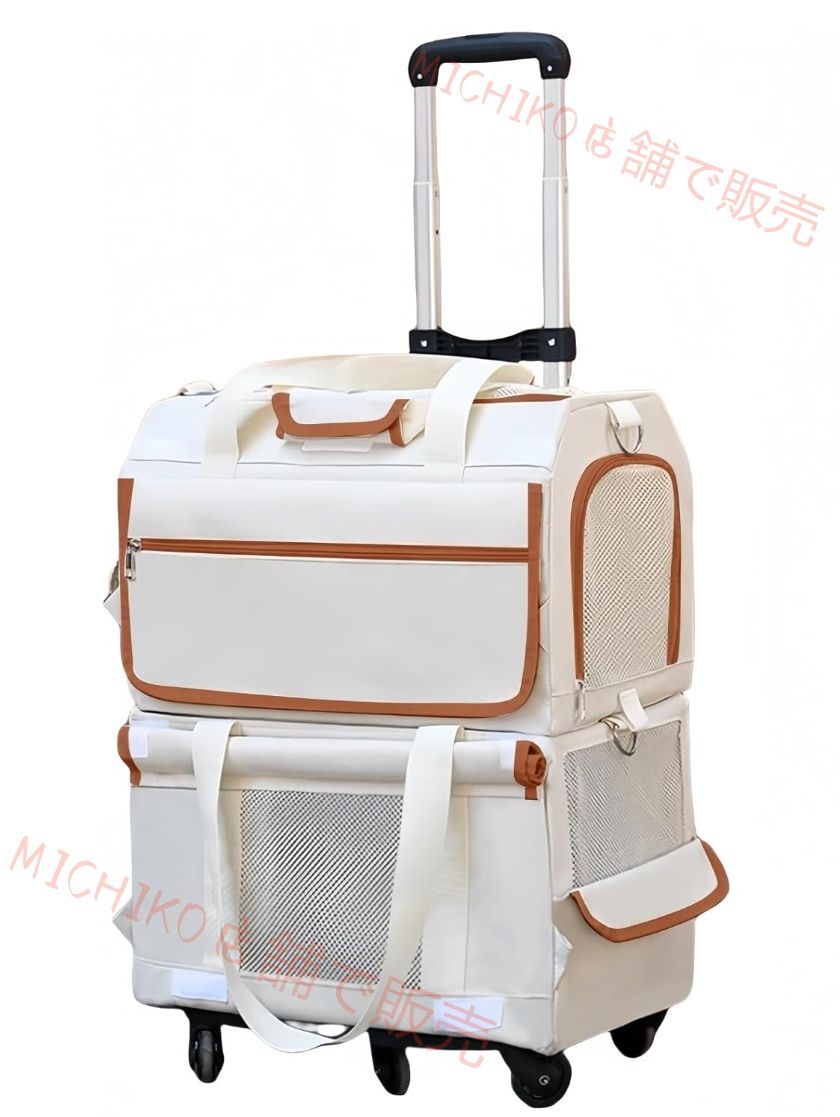 ショルダー掛け 取り外し