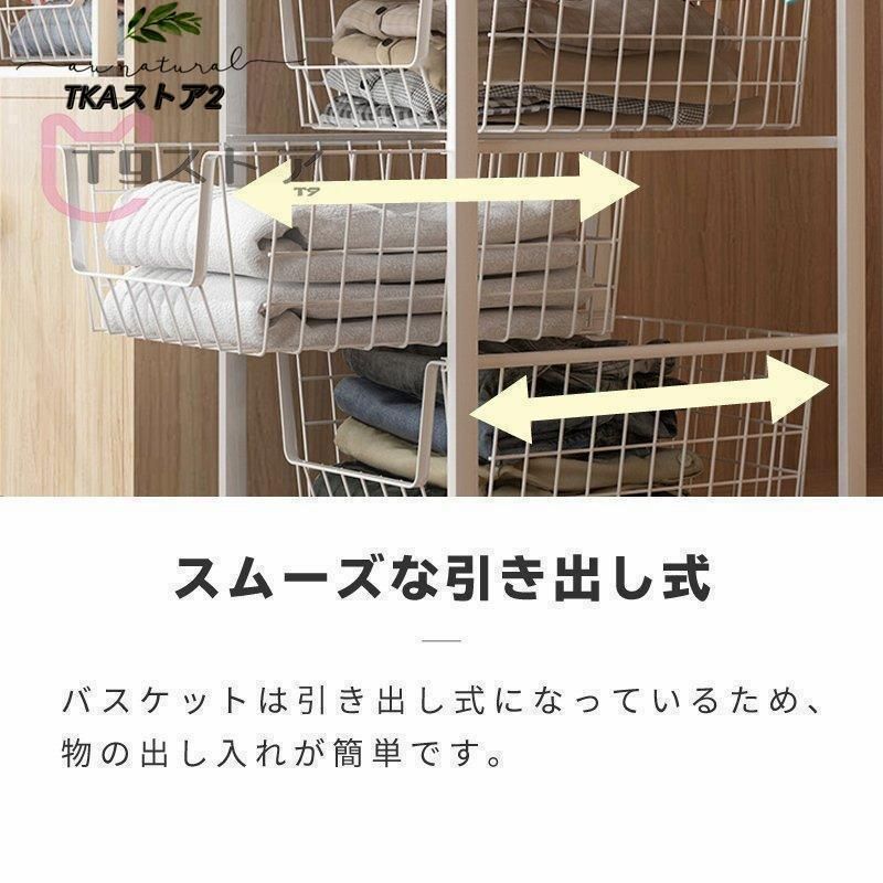 スタッキング 衣類収納