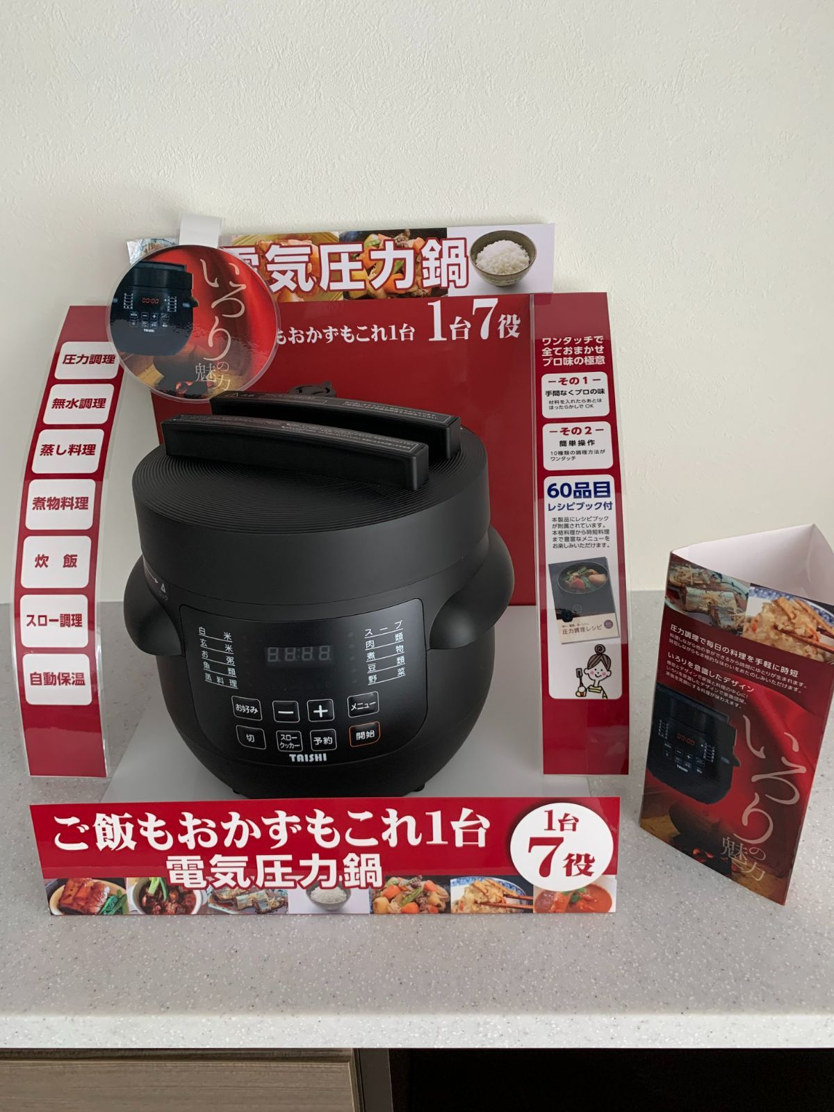 電気圧力鍋 2.8L １台７役 ワンタッチですべておまかせプロの味 VcyzqPnlJZ, キッチン、台所用品 - www.velver.hu