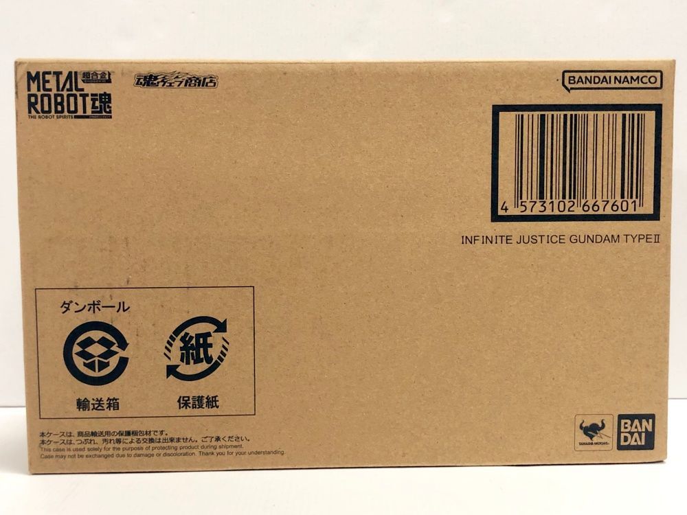 29.【輸送箱未開封】METAL ROBOT魂 ＜SIDE MS＞ インフィニットジャスティスガンダム弐式【併売品】