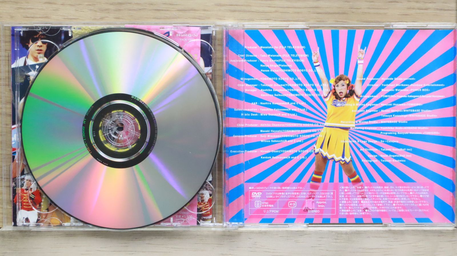 国内盤CD☆ゴリエ ウィズ ジャスミン アンド ジョアン/Gorie with