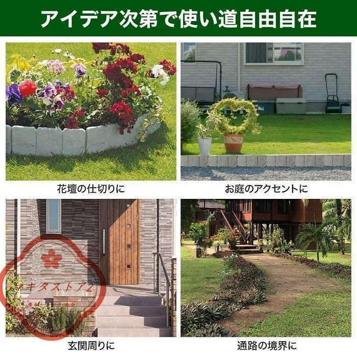 花壇 連結