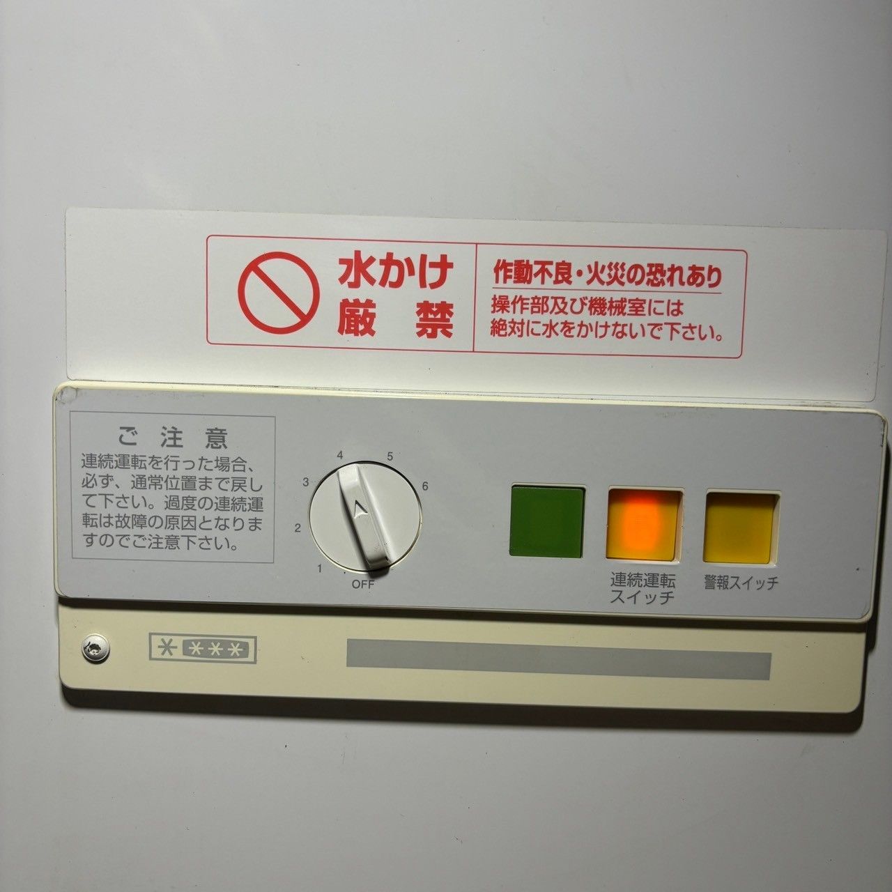 マイナス60度 冷凍庫 ダイレイ FB-77SE2 - メルカリ