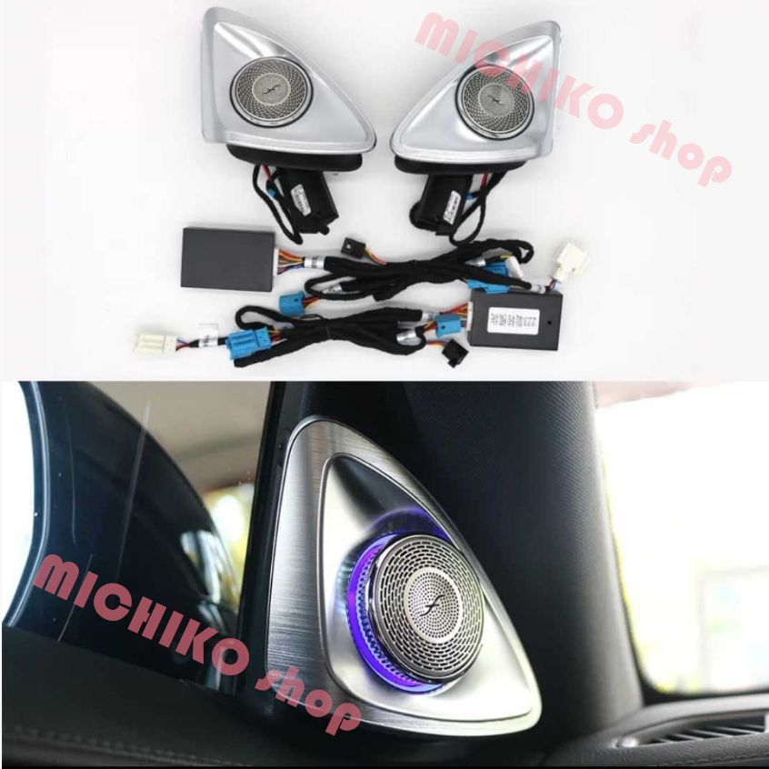 ベンツ w223 回転 ツイーター スピーカー LED 64色 3D アンビエントライト キッ
